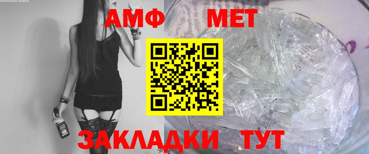 Канабис  Вход с VPN  Меф МЯУ МЯУ кристаллы  Краснознаменск  НБОМе  Cocaine  ГАШИШ  ГАШИШ  ЭКСТАЗИ  Марихуана 