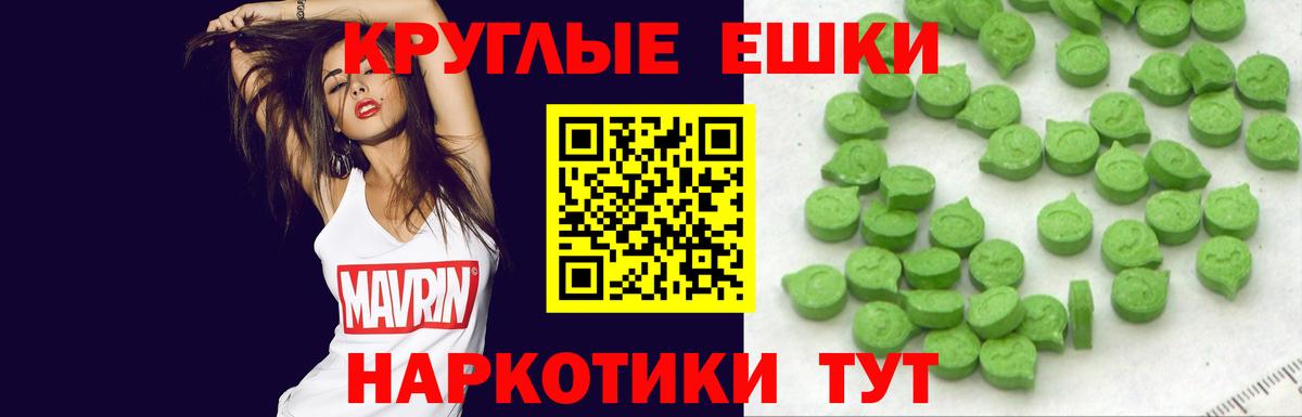 Ecstasy mix Краснознаменск