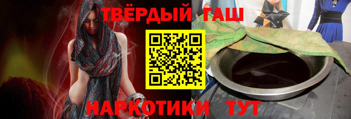 ТГК Краснознаменск