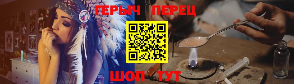 Героин VHQ  ГЕРОИН  Краснознаменск  Вход с VPN 
