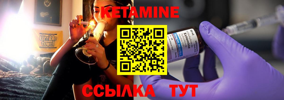 blacksprut ССЫЛКА  Вход с VPN  Кетамин ketamine  Краснознаменск  КЕТАМИН VHQ 