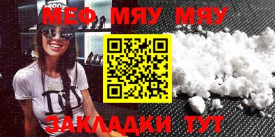 стаф Чебоксары
