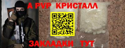 стаф Чебоксары