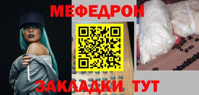 стаф Чебоксары