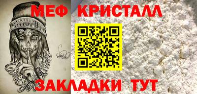 молекула духа Чебаркуль