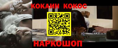 молекула духа Чебаркуль