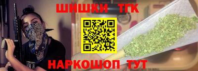круглые Шебекино