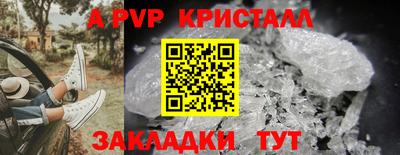 молекула духа Чебаркуль