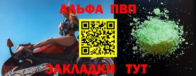 стаф Чебоксары