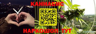 молекула духа Чебаркуль