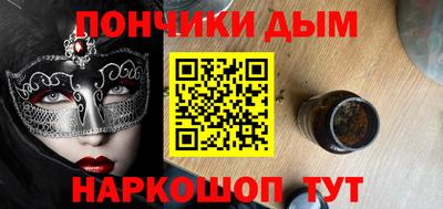 молекула духа Чебаркуль