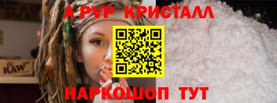 дурь Чапаевск