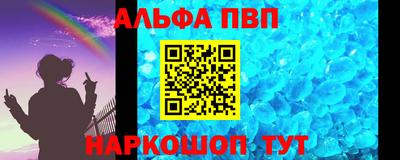 молекула духа Чебаркуль