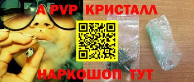молекула духа Чебаркуль