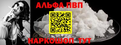 мдпв Шахты