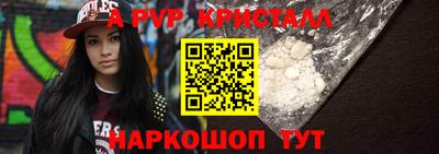 дурь Чапаевск