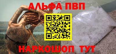 дурь Чапаевск