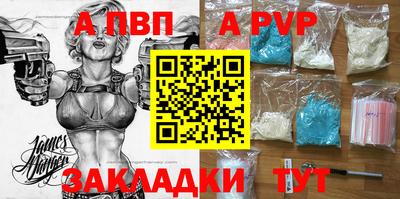 стаф Чебоксары