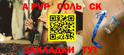 дурь Чапаевск