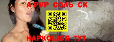дурь Чапаевск
