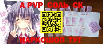 молекула духа Чебаркуль