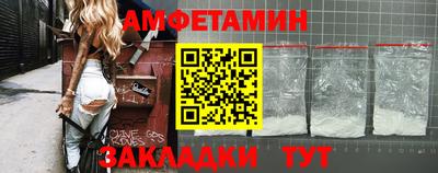 молекула духа Чебаркуль
