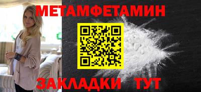 молекула духа Чебаркуль