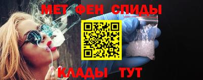 молекула духа Чебаркуль