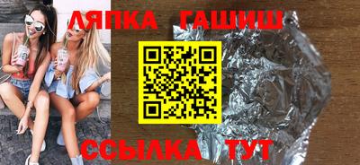 молекула духа Чебаркуль