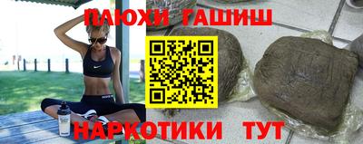 дурь Чапаевск