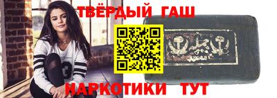 молекула духа Чебаркуль