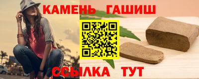 молекула духа Чебаркуль
