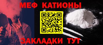 стаф Чебоксары