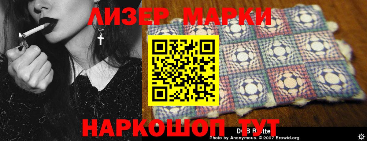 LSD-25 экстази ecstasy Краснознаменск