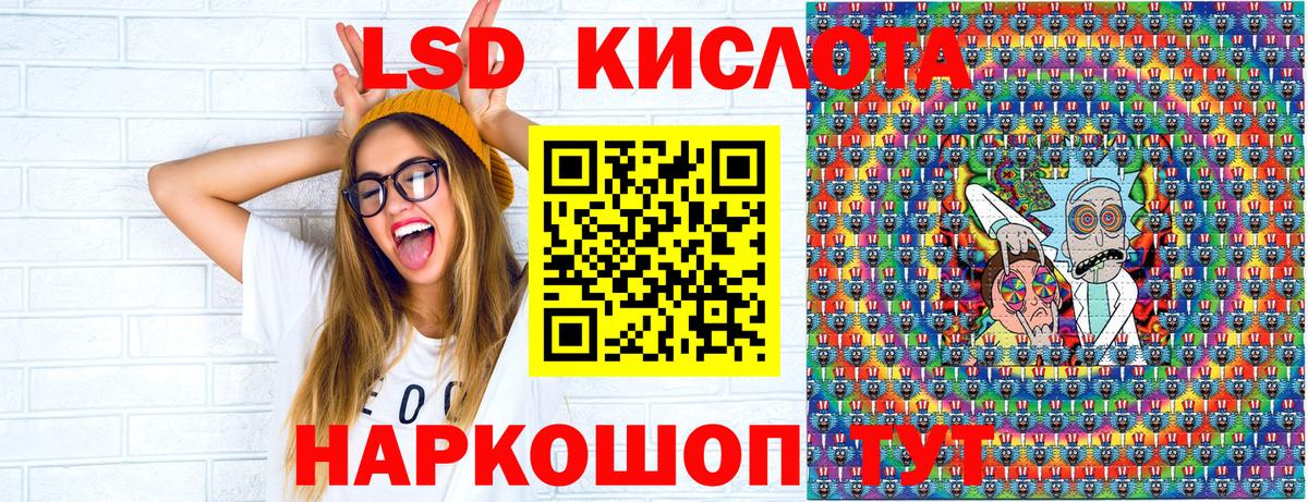 Краснознаменск  Наркотические марки 1500мкг  Вход с VPN 