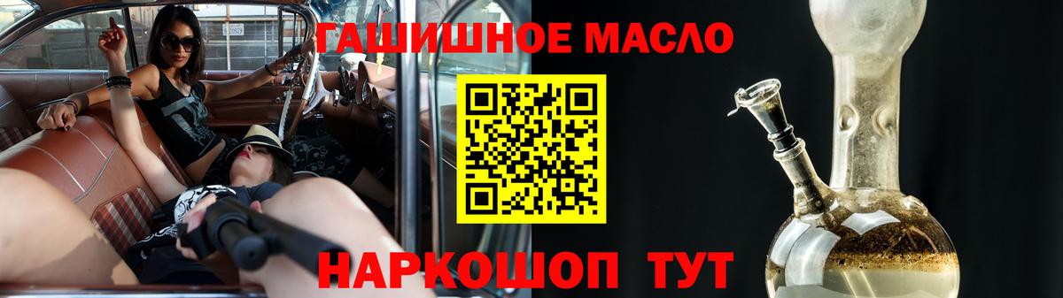 ТГК Wax Краснознаменск